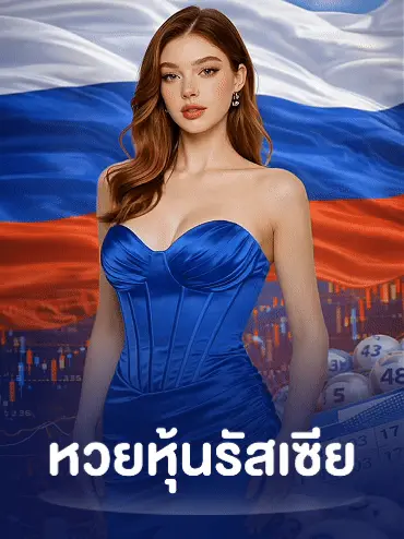 stockrussia