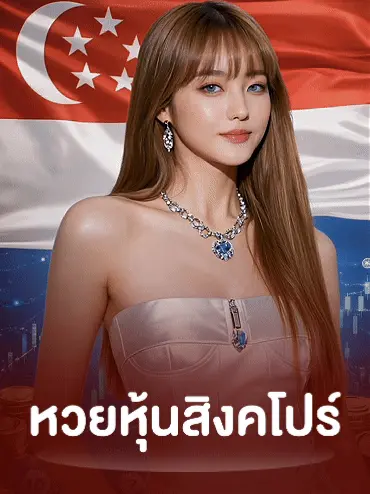 stocksingapore